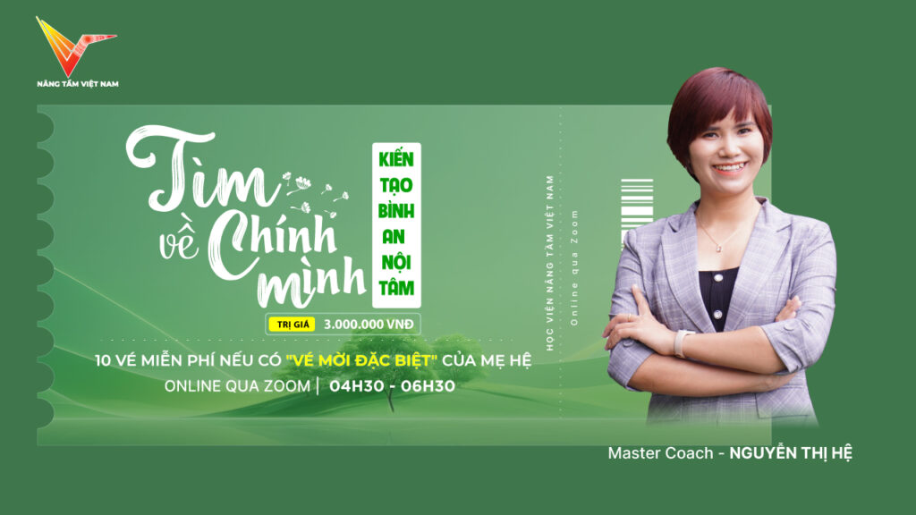 Ticket